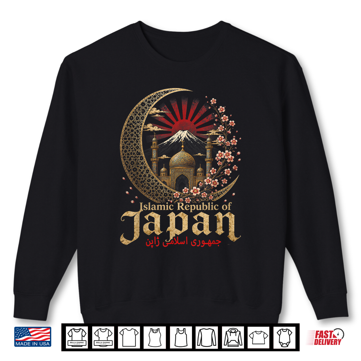 Islamic Republic Of Japan Funny Shirt Islamic Republic Of Japan Funny Shirt