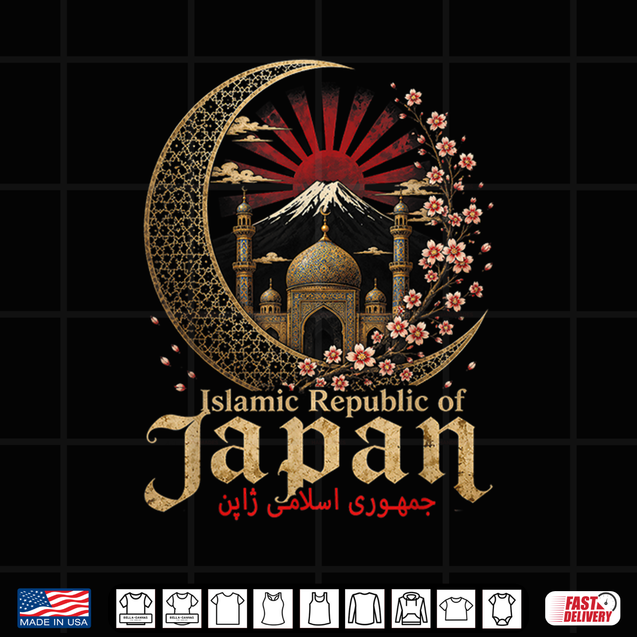Islamic Republic Of Japan Funny Shirt Islamic Republic Of Japan Funny Shirt