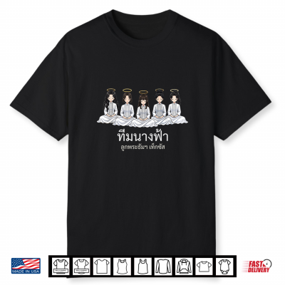 Mctx X Angel Crew 2026 V.2 Shirt