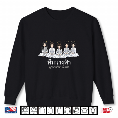 Mctx X Angel Crew 2026 V.2 Shirt 2 Sweatshirt MCTX x Angel Crew 2026 V.2 Shirt