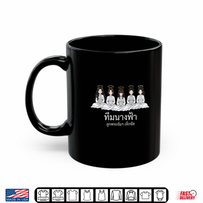 Mctx X Angel Crew 2026 V.2 Shirt 3 Mug MCTX x Angel Crew 2026 V.2 Shirt