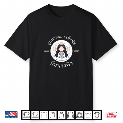 Mctx X Angel Crew 2026 V.1 Shirt