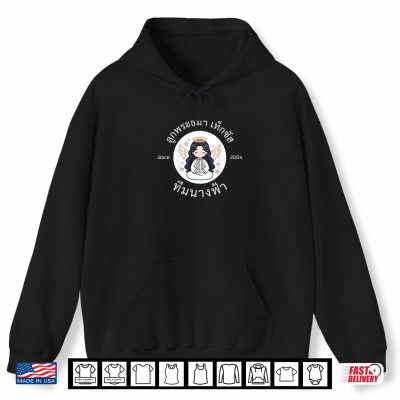 Hoodie MCTX x Angel Crew 2026 V.1 Shirt