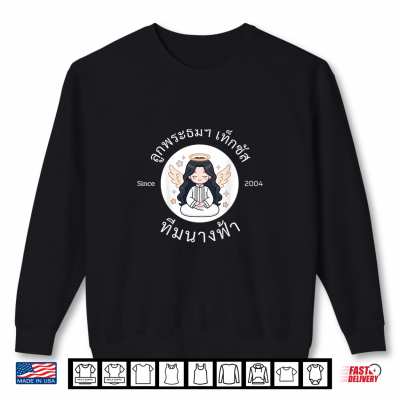 Sweatshirt MCTX x Angel Crew 2026 V.1 Shirt